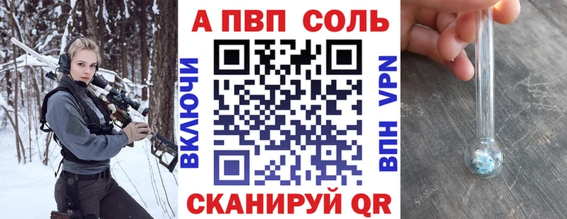 А ПВП СК  Свирск 