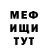 КЕТАМИН VHQ Vasyl Bezverkhiv