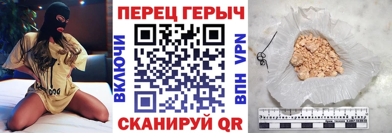 Героин гречка Свирск