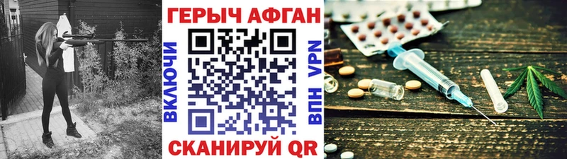 ГЕРОИН VHQ  Свирск 