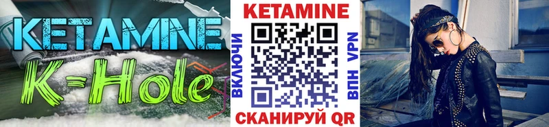 КЕТАМИН VHQ  наркота  Свирск 