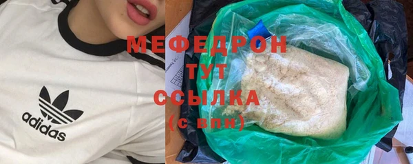 амф Балахна