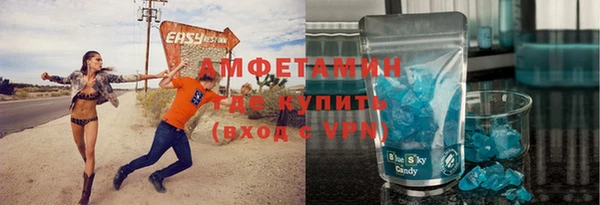 амф Балахна