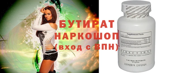 не бодяженный Арсеньев