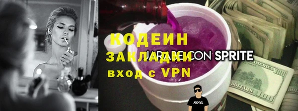 спиды Балабаново