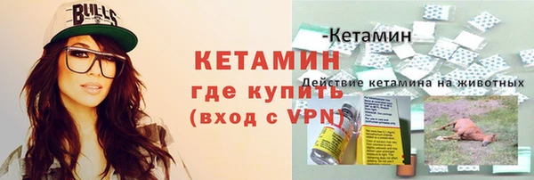 гидропоника Армянск