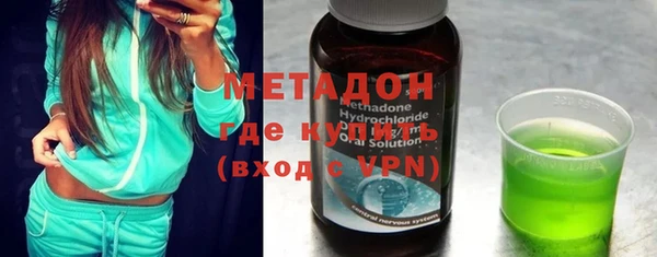 гидропоника Армянск