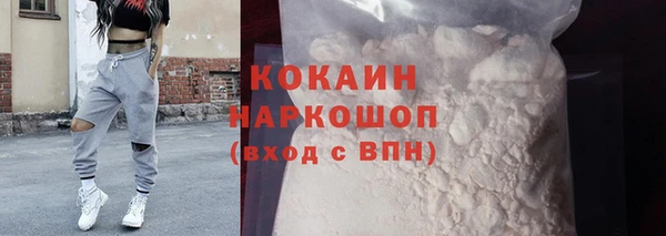 спиды Балабаново