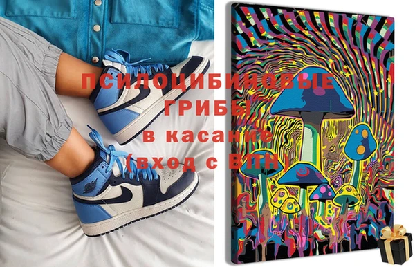 мяу мяу кристалл Пролетарск