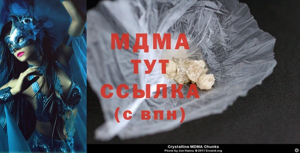 спиды Балабаново