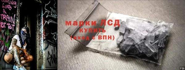 спиды Балабаново