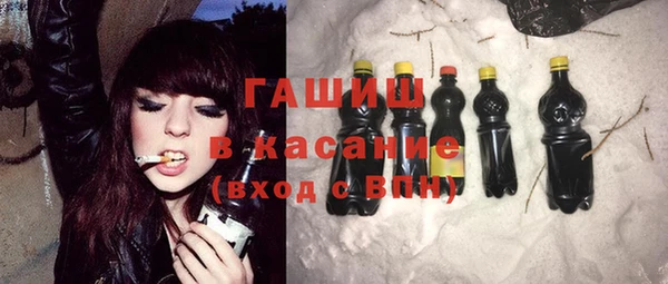 бутик Приозерск