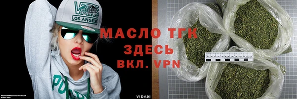 гидропоника Армянск