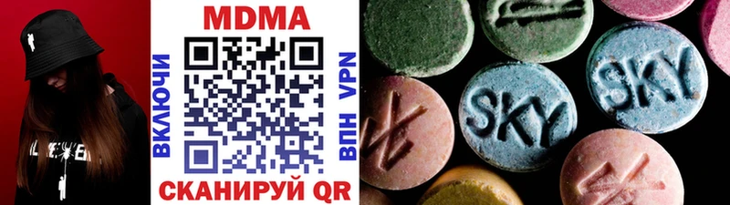 MDMA Molly  цены наркотик  Свирск 