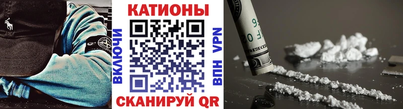 Мефедрон mephedrone Свирск