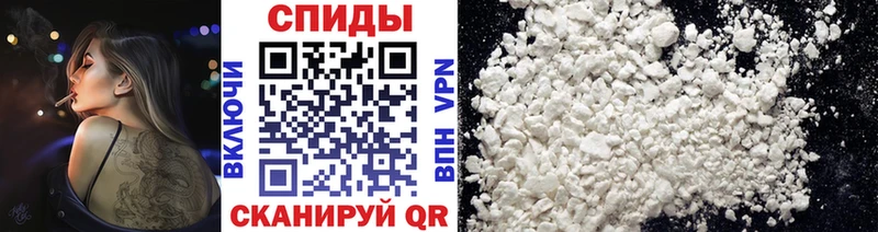 Первитин винт  Свирск 
