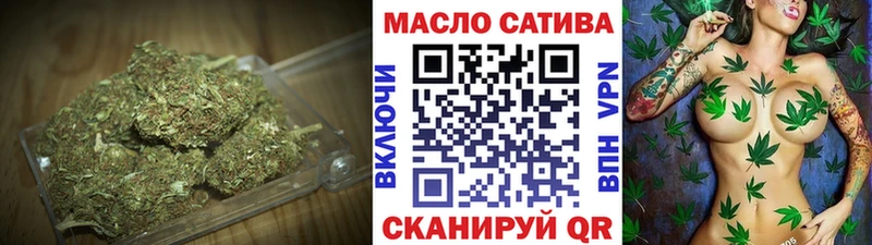 купить наркотики сайты  Свирск  ТГК вейп с тгк 
